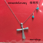 oneoklovey様専用クロスネックレス