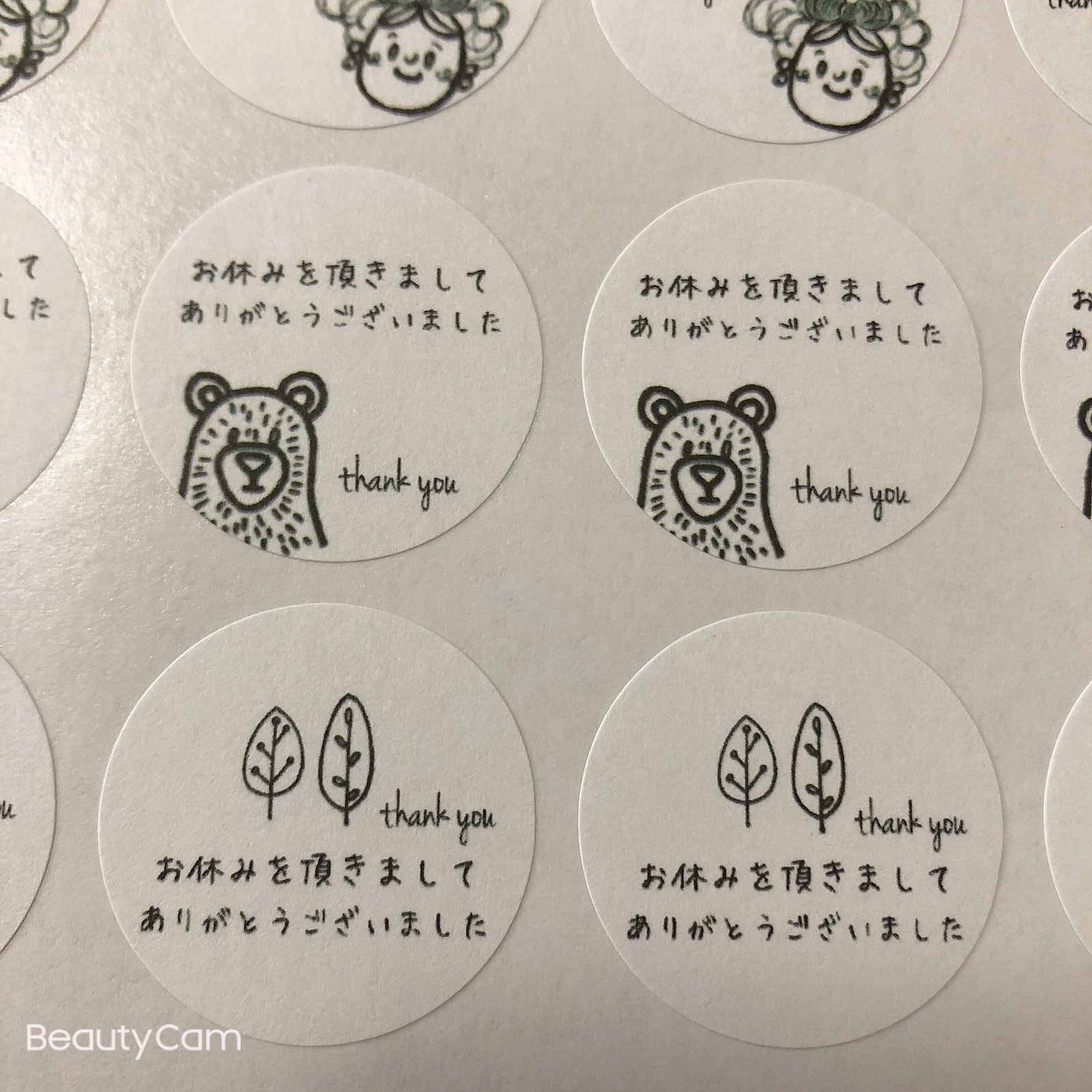3センチサークル お休みを頂きまして ありがとうございました