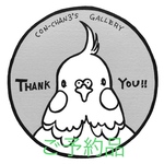 《ご予約品》ivorybird 様　