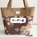 オーダー品　jn9380ja7395様専用