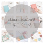akinamacaron 様専用ページ♪    トラベラーズノートカバー（レギュラーサイズ）ピンク×チョコ