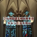 ご住所間違えによる再送