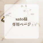 sato様専用ページ　巾着トートバッグ♡リバティリボン　&リバティコスメポーチ