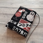 文庫本サイズ　昭和レトロ