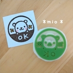 くまっこのOKはんこ