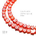 ミルフィオリ 3-5mm 12コ ◇ レッド ◇ ガラス ビーズ フラワー 花 BGLM0018-RE