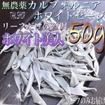 最上級 カルフォルニアホワイトセージ リーフ50g箱に入れて発送✴︎