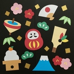 お正月　壁面飾り