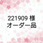 221909 様オーダー品【ブライス アウトフィット】オーバーオール2点、Gジャンのセット 