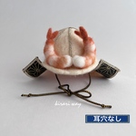 羊毛フェルト えび兜 帽子(耳穴なし)かぶりもの