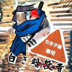 ちま子様専用 🥚鳥偽卵🥚