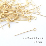 9ピン　サージカルステンレス   30本  0.6×25mm  ゴールド