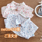 netm423様ご注文の品　花柄シャツ　ピンク＆ブルー　2枚