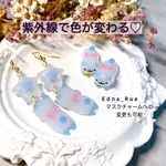 夢かわ⭐️ふわわ🦄水色シャムちゃんピアス (イヤリング・ノンホール樹脂・マスクチャームへの変更可) 送料無料 パーツ変更無料 アレルギー対応ピアス ぐで猫 レジン