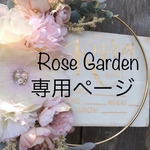 専用ページ　クロッチくんhandmade パッチワークトートバッグ