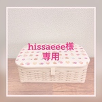 hissaeeeさん専用　蓋つきかご【クラフト･ムースピンク】