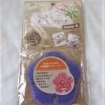 クロバーちくちくヨーヨープレート☆フラワーS