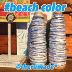  #076 beach color 引き揃え糸 