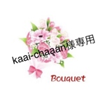 (kaai-chaaan様専用) リバティ 【リボンのお弁当袋】保冷保温　メイモリス(ピンク) 　大人かわいい/ポーチ/ランチバッグ