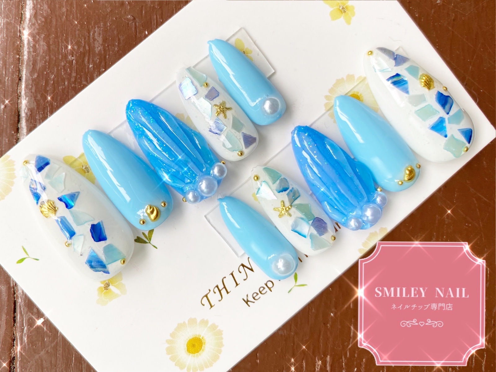 オーダー専】 ネイルチップ 夏 海 貝殻 パール グラデーション