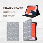 シロツメクサ グレー iPad タブレット iPad android 多機種対応 flow200