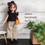 リカちゃん　服　ハンドメイド　no.12