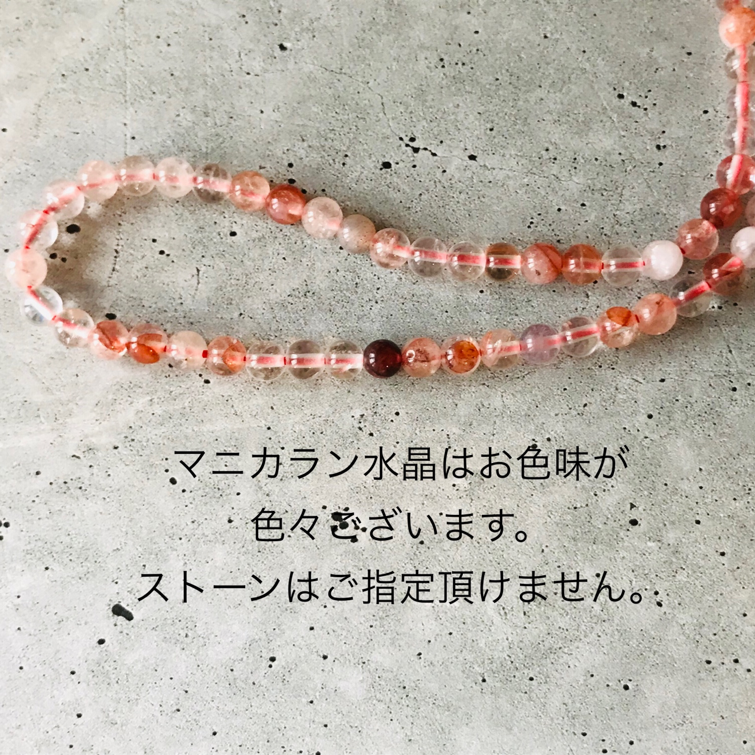 希少！✴︎マニカラン水晶✴︎一粒ブレスレット 14kgf ヒマラヤ