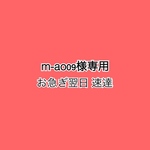 専用