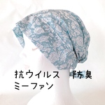 ケア帽子　医療用帽子　室内用キャップ 抗がん剤治療 肌に優しい　バンダナキャップ　入院用