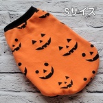 【Sサイズ完成品】 ハロウィンタンクトップ　犬服　ジャックオーランタン　ハロウィンコスチューム　 ハンドメイドドッグウェア♥️ペット服 　猫　小型犬