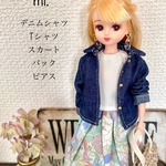 【023】リカちゃん　服　5点セット