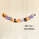 アイロンビーズ　ハロウィン　モチーフ　ガーランド　HALLOWEEN