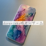 dorarinho様専用