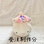 ユニコーンの帽子(ラベンダー)