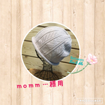 momo…様専用　コットン帽子