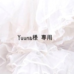 ネイルチップ (Yuuna様専用)