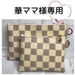 華ママ様専用  オーダーポーチ3個