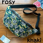 特別sale  ミナペルホネン  rosy khaki ハンドメイドボディバッグ