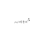 ylagfd様専用