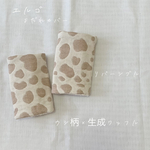 ◯抱っこ紐よだれカバー◯サッキングパッド◯エルゴ