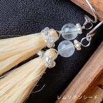 レムリアンシード クリスタル ◇ 精麻 タッセル ピアス ビーズ刺繍 ヘンプ アクセサリー 麻 イヤリング 天然石 レムリア 水晶 透明 浄化 お守り ステンレス チタン シルバー925 フック可