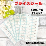 ACARI様専用ページ