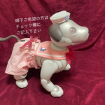aiboセーラー服　ピンク　足付きズボン