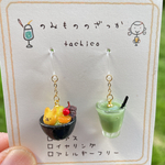 ミニミニうさぎさんのノーマルあんみつ＆抹茶オレのピアス