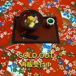 ミニチュアお雑煮