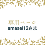 お花のビーズブレスレット❁⃘*.ﾟ+ビーズリング3点のセット