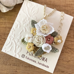 かぎ針編み　ボタニカルブーケ💐ネックレス　マスタードイエロー系