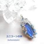ラブラドライトペンダント（ワイヤージュエリー☆ワイヤーアクセサリー☆ワイヤーラッピング天然石ネックレス☆KuthumistyleⓇ☆クツミスタイル☆only minne ）