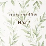 ysuoruimkaa様専用