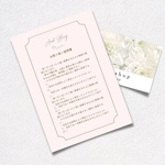《セミオーダー》A6〜A4サイズお取り扱い説明書